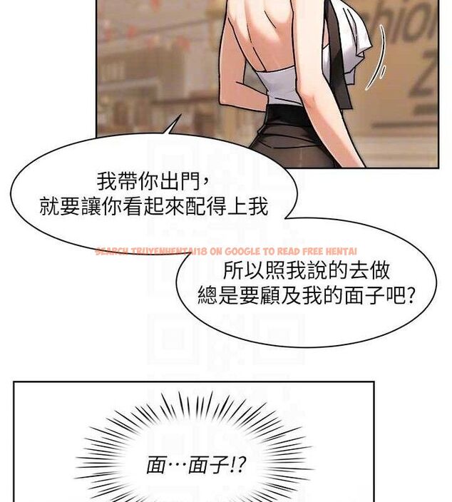 查看漫画深層潔淨達人 - 第43話-解鎖更衣室打炮成就 - tymanga.com中的3602859图片 查看漫画深層潔淨達人 - 第43話-解鎖更衣室打炮成就 - tymanga.com中的3602859图片