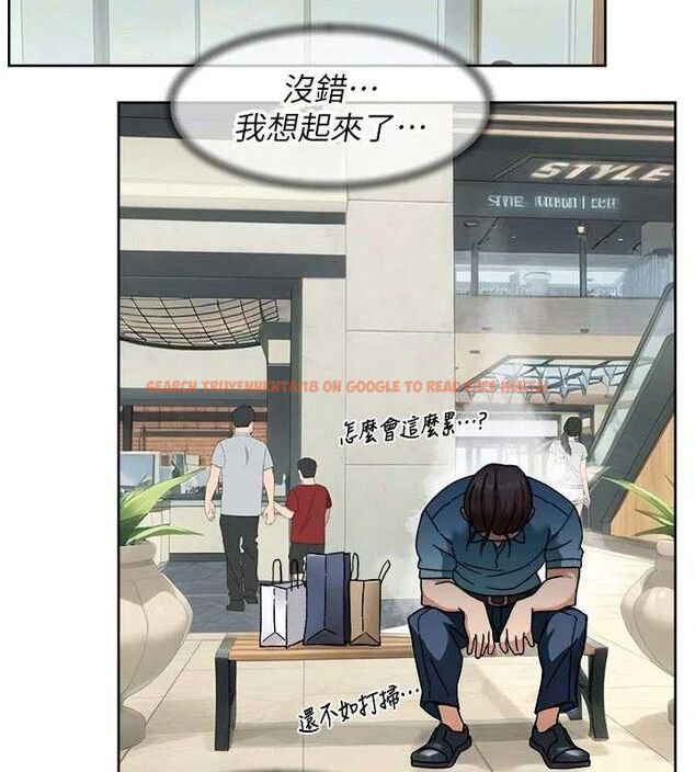 查看漫画深層潔淨達人 - 第43話-解鎖更衣室打炮成就 - tymanga.com中的3602863图片 查看漫画深層潔淨達人 - 第43話-解鎖更衣室打炮成就 - tymanga.com中的3602863图片