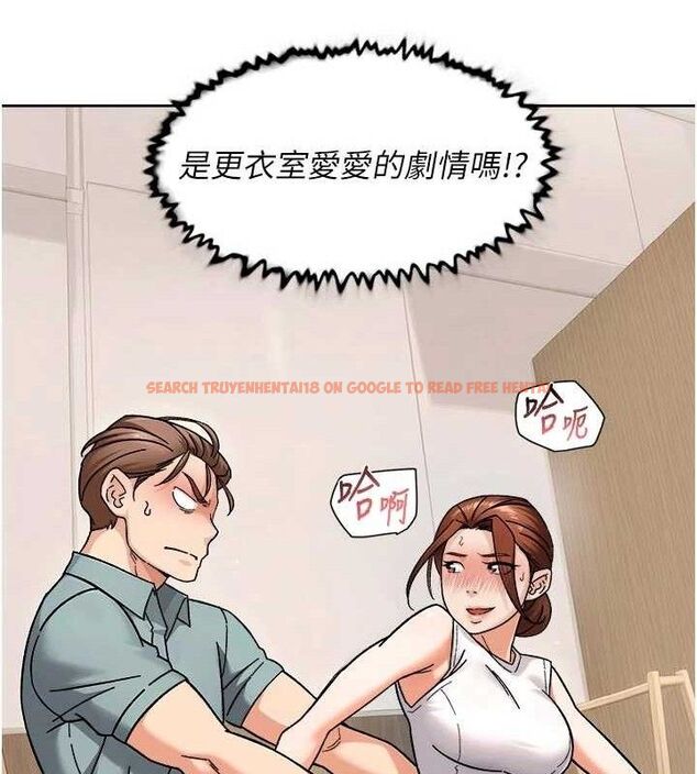 查看漫画深層潔淨達人 - 第43話-解鎖更衣室打炮成就 - tymanga.com中的3602869图片 查看漫画深層潔淨達人 - 第43話-解鎖更衣室打炮成就 - tymanga.com中的3602869图片