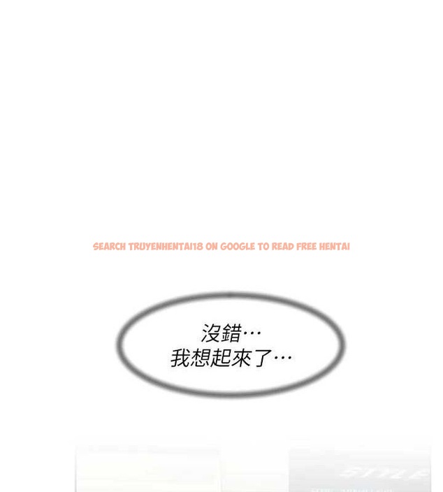 查看漫画深層潔淨達人 - 第44話-讓幻想通通成真♥ - tymanga.com中的3629974图片 查看漫画深層潔淨達人 - 第44話-讓幻想通通成真♥ - tymanga.com中的3629974图片