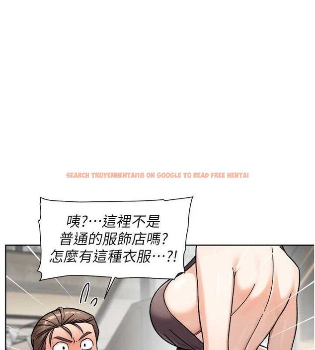 查看漫画深層潔淨達人 - 第44話-讓幻想通通成真♥ - tymanga.com中的3629980图片 查看漫画深層潔淨達人 - 第44話-讓幻想通通成真♥ - tymanga.com中的3629980图片