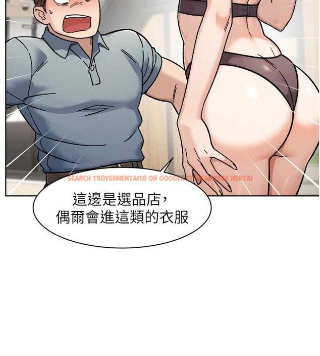 查看漫画深層潔淨達人 - 第44話-讓幻想通通成真♥ - tymanga.com中的3629981图片 查看漫画深層潔淨達人 - 第44話-讓幻想通通成真♥ - tymanga.com中的3629981图片