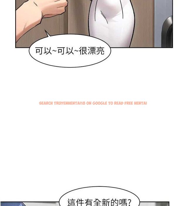 查看漫画深層潔淨達人 - 第44話-讓幻想通通成真♥ - tymanga.com中的3629986图片 查看漫画深層潔淨達人 - 第44話-讓幻想通通成真♥ - tymanga.com中的3629986图片