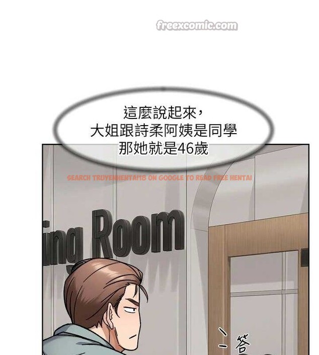 查看漫画深層潔淨達人 - 第44話-讓幻想通通成真♥ - tymanga.com中的3629988图片 查看漫画深層潔淨達人 - 第44話-讓幻想通通成真♥ - tymanga.com中的3629988图片