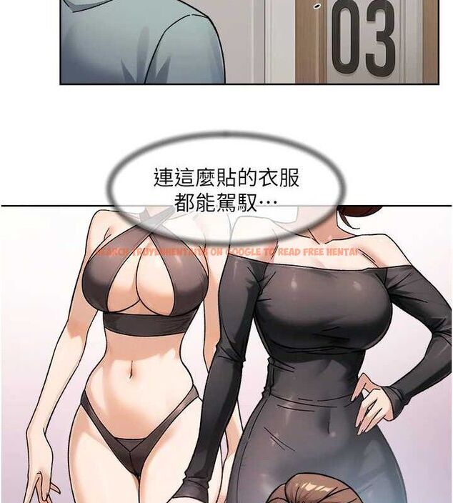 查看漫画深層潔淨達人 - 第44話-讓幻想通通成真♥ - tymanga.com中的3629989图片 查看漫画深層潔淨達人 - 第44話-讓幻想通通成真♥ - tymanga.com中的3629989图片