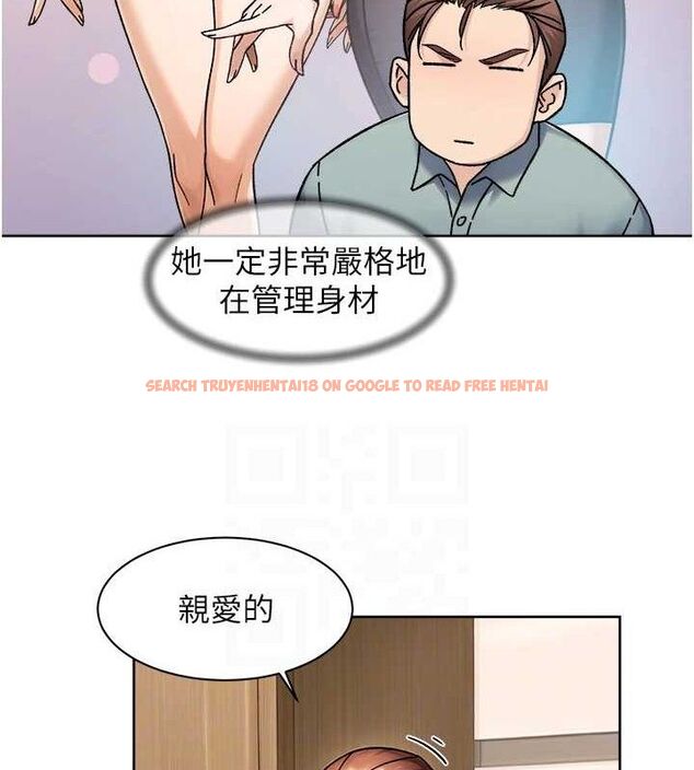 查看漫画深層潔淨達人 - 第44話-讓幻想通通成真♥ - tymanga.com中的3629990图片 查看漫画深層潔淨達人 - 第44話-讓幻想通通成真♥ - tymanga.com中的3629990图片