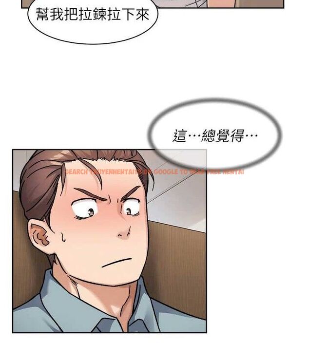 查看漫画深層潔淨達人 - 第44話-讓幻想通通成真♥ - tymanga.com中的3629997图片 查看漫画深層潔淨達人 - 第44話-讓幻想通通成真♥ - tymanga.com中的3629997图片