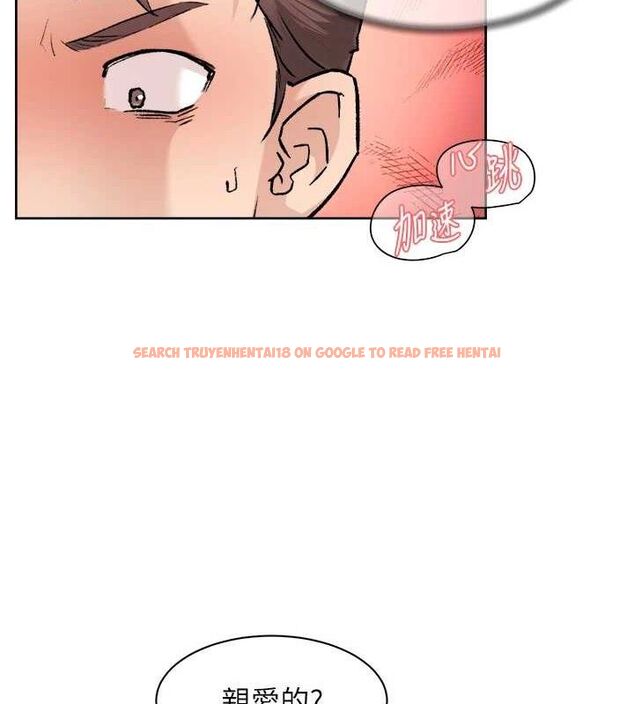 查看漫画深層潔淨達人 - 第44話-讓幻想通通成真♥ - tymanga.com中的3629999图片 查看漫画深層潔淨達人 - 第44話-讓幻想通通成真♥ - tymanga.com中的3629999图片