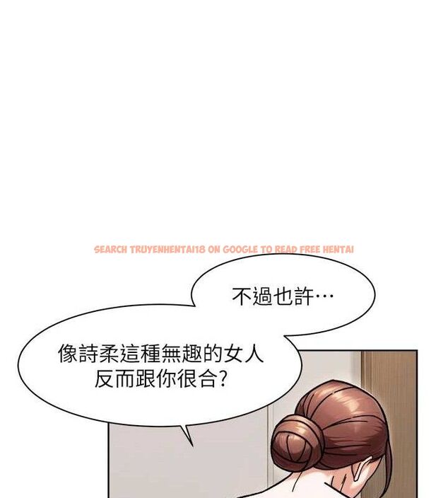 查看漫画深層潔淨達人 - 第44話-讓幻想通通成真♥ - tymanga.com中的3630006图片 查看漫画深層潔淨達人 - 第44話-讓幻想通通成真♥ - tymanga.com中的3630006图片