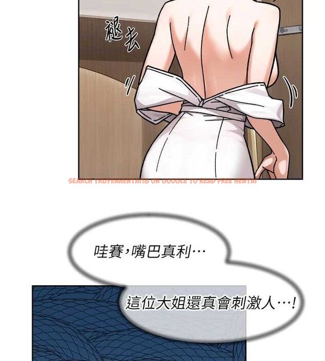 查看漫画深層潔淨達人 - 第44話-讓幻想通通成真♥ - tymanga.com中的3630007图片 查看漫画深層潔淨達人 - 第44話-讓幻想通通成真♥ - tymanga.com中的3630007图片