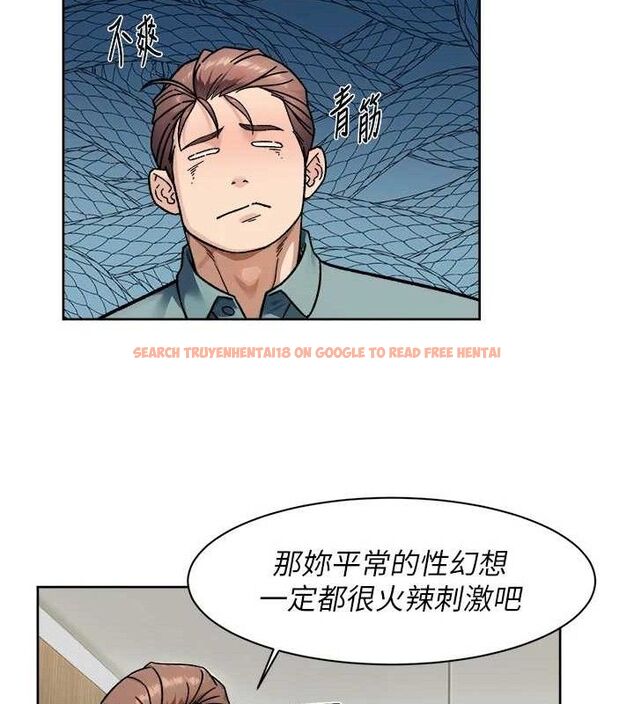 查看漫画深層潔淨達人 - 第44話-讓幻想通通成真♥ - tymanga.com中的3630008图片 查看漫画深層潔淨達人 - 第44話-讓幻想通通成真♥ - tymanga.com中的3630008图片