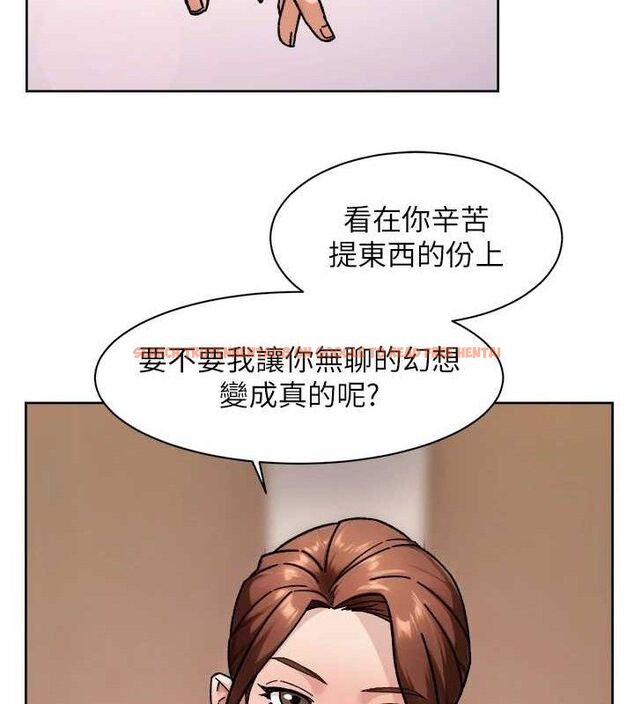 查看漫画深層潔淨達人 - 第44話-讓幻想通通成真♥ - tymanga.com中的3630014图片 查看漫画深層潔淨達人 - 第44話-讓幻想通通成真♥ - tymanga.com中的3630014图片