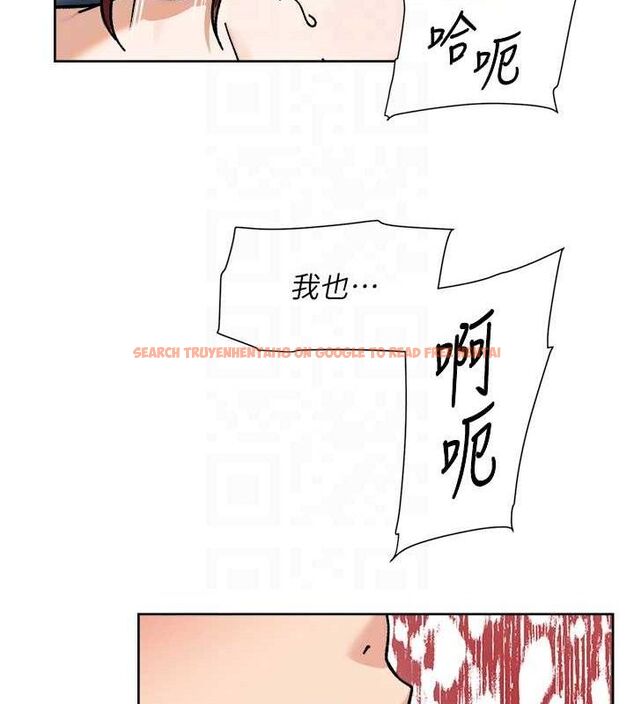 查看漫画深層潔淨達人 - 第44話-讓幻想通通成真♥ - tymanga.com中的3630044图片 查看漫画深層潔淨達人 - 第44話-讓幻想通通成真♥ - tymanga.com中的3630044图片