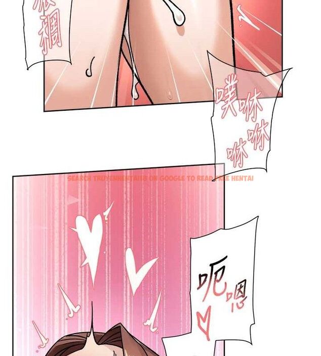 查看漫画深層潔淨達人 - 第44話-讓幻想通通成真♥ - tymanga.com中的3630046图片 查看漫画深層潔淨達人 - 第44話-讓幻想通通成真♥ - tymanga.com中的3630046图片