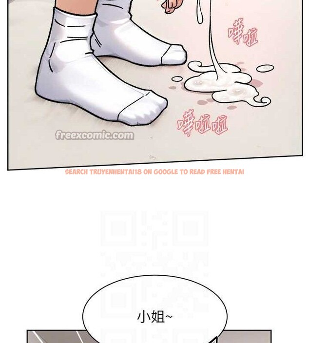 查看漫画深層潔淨達人 - 第44話-讓幻想通通成真♥ - tymanga.com中的3630048图片 查看漫画深層潔淨達人 - 第44話-讓幻想通通成真♥ - tymanga.com中的3630048图片