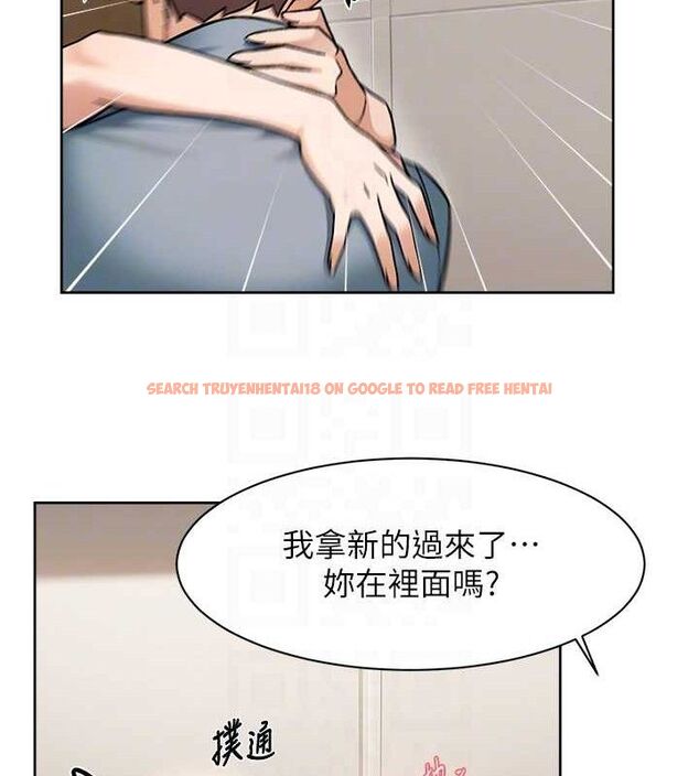 查看漫画深層潔淨達人 - 第44話-讓幻想通通成真♥ - tymanga.com中的3630050图片 查看漫画深層潔淨達人 - 第44話-讓幻想通通成真♥ - tymanga.com中的3630050图片