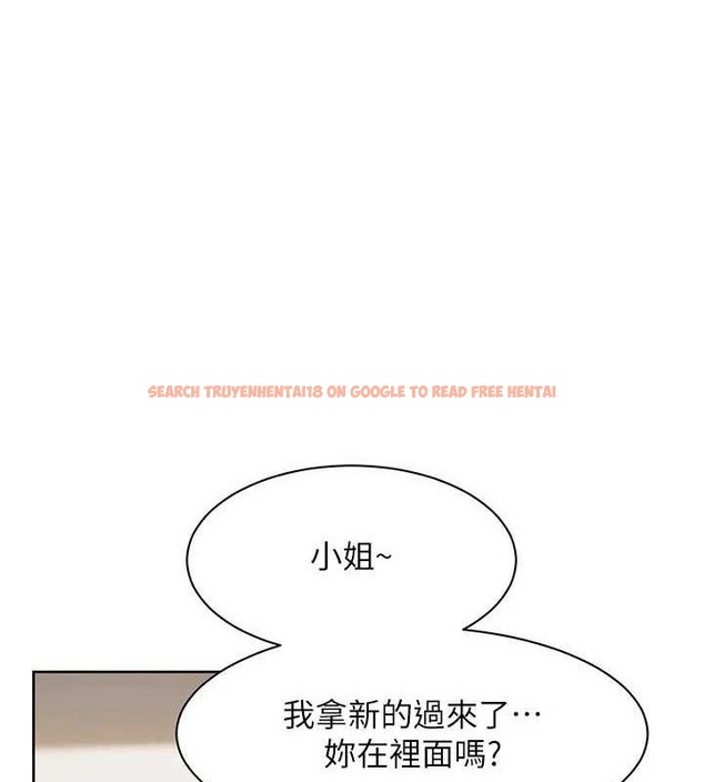 查看漫画深層潔淨達人 - 第45話-阿姨的旅遊邀約 - tymanga.com中的3658475图片 查看漫画深層潔淨達人 - 第45話-阿姨的旅遊邀約 - tymanga.com中的3658475图片