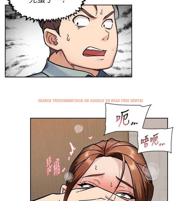 查看漫画深層潔淨達人 - 第45話-阿姨的旅遊邀約 - tymanga.com中的3658477图片 查看漫画深層潔淨達人 - 第45話-阿姨的旅遊邀約 - tymanga.com中的3658477图片