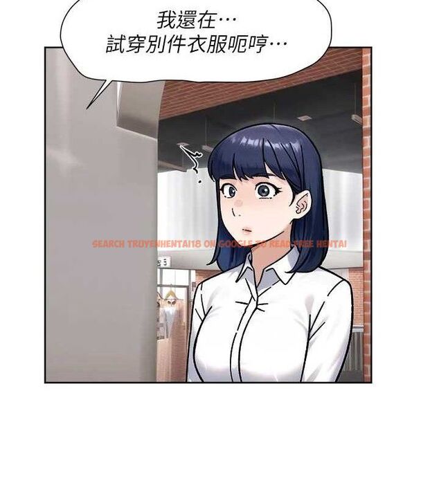 查看漫画深層潔淨達人 - 第45話-阿姨的旅遊邀約 - tymanga.com中的3658480图片 查看漫画深層潔淨達人 - 第45話-阿姨的旅遊邀約 - tymanga.com中的3658480图片