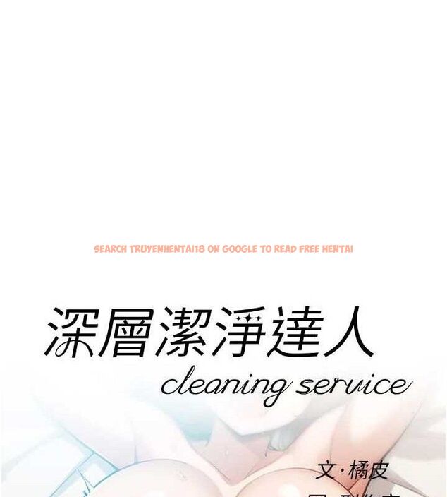 查看漫画深層潔淨達人 - 第45話-阿姨的旅遊邀約 - tymanga.com中的3658485图片 查看漫画深層潔淨達人 - 第45話-阿姨的旅遊邀約 - tymanga.com中的3658485图片