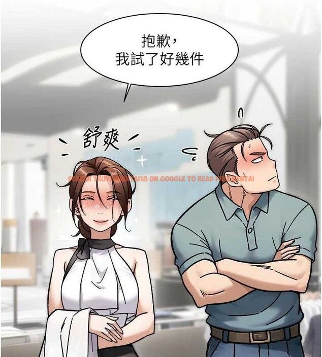 查看漫画深層潔淨達人 - 第45話-阿姨的旅遊邀約 - tymanga.com中的3658488图片 查看漫画深層潔淨達人 - 第45話-阿姨的旅遊邀約 - tymanga.com中的3658488图片