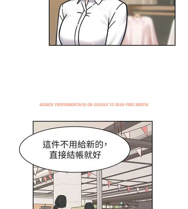 查看漫画深層潔淨達人 - 第45話-阿姨的旅遊邀約 - tymanga.com中的3658490图片 查看漫画深層潔淨達人 - 第45話-阿姨的旅遊邀約 - tymanga.com中的3658490图片