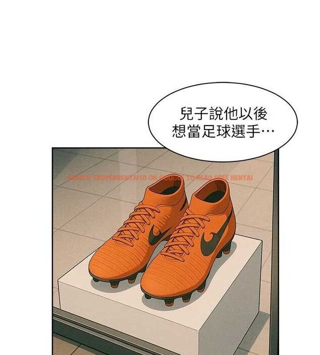 查看漫画深層潔淨達人 - 第45話-阿姨的旅遊邀約 - tymanga.com中的3658507图片 查看漫画深層潔淨達人 - 第45話-阿姨的旅遊邀約 - tymanga.com中的3658507图片