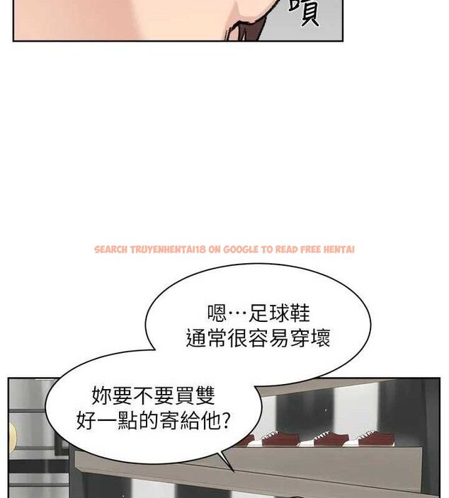 查看漫画深層潔淨達人 - 第45話-阿姨的旅遊邀約 - tymanga.com中的3658510图片 查看漫画深層潔淨達人 - 第45話-阿姨的旅遊邀約 - tymanga.com中的3658510图片