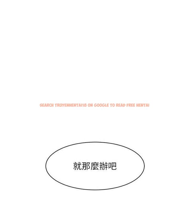 查看漫画深層潔淨達人 - 第45話-阿姨的旅遊邀約 - tymanga.com中的3658514图片 查看漫画深層潔淨達人 - 第45話-阿姨的旅遊邀約 - tymanga.com中的3658514图片