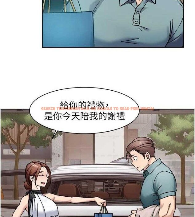 查看漫画深層潔淨達人 - 第45話-阿姨的旅遊邀約 - tymanga.com中的3658521图片 查看漫画深層潔淨達人 - 第45話-阿姨的旅遊邀約 - tymanga.com中的3658521图片