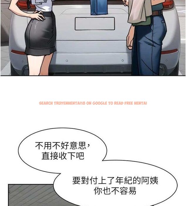 查看漫画深層潔淨達人 - 第45話-阿姨的旅遊邀約 - tymanga.com中的3658522图片 查看漫画深層潔淨達人 - 第45話-阿姨的旅遊邀約 - tymanga.com中的3658522图片