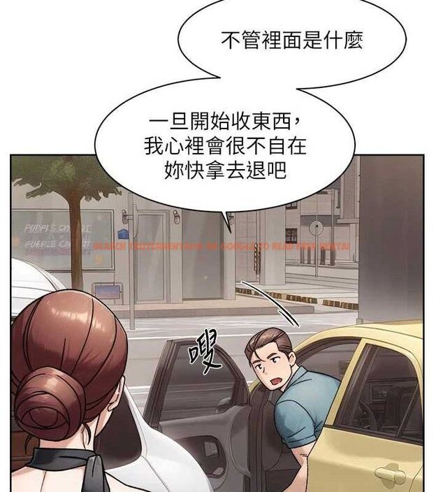 查看漫画深層潔淨達人 - 第45話-阿姨的旅遊邀約 - tymanga.com中的3658528图片 查看漫画深層潔淨達人 - 第45話-阿姨的旅遊邀約 - tymanga.com中的3658528图片