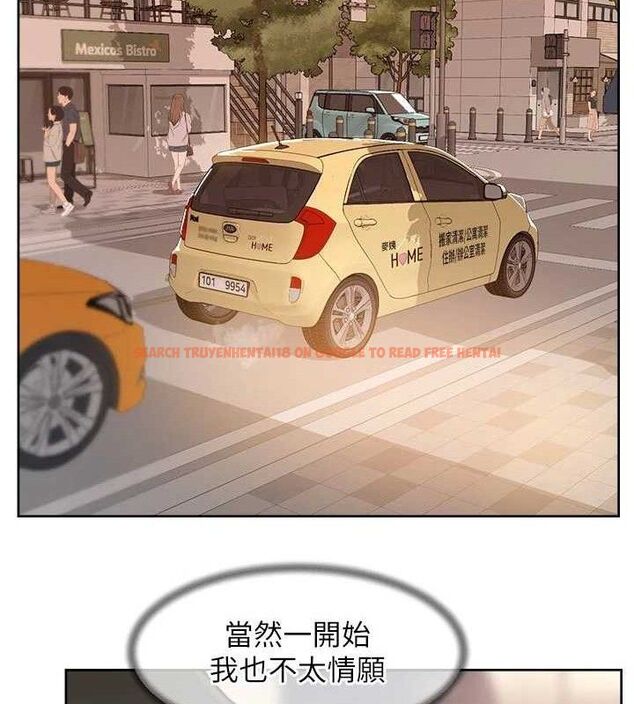 查看漫画深層潔淨達人 - 第45話-阿姨的旅遊邀約 - tymanga.com中的3658535图片 查看漫画深層潔淨達人 - 第45話-阿姨的旅遊邀約 - tymanga.com中的3658535图片