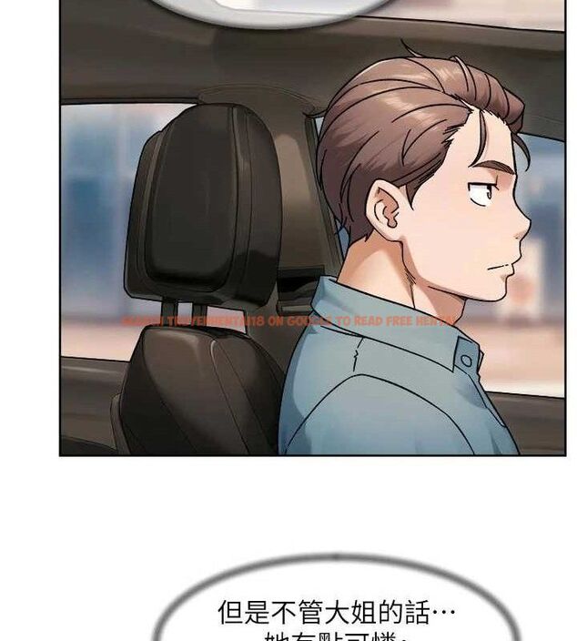 查看漫画深層潔淨達人 - 第45話-阿姨的旅遊邀約 - tymanga.com中的3658536图片 查看漫画深層潔淨達人 - 第45話-阿姨的旅遊邀約 - tymanga.com中的3658536图片