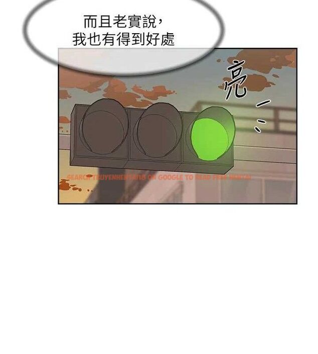 查看漫画深層潔淨達人 - 第45話-阿姨的旅遊邀約 - tymanga.com中的3658538图片 查看漫画深層潔淨達人 - 第45話-阿姨的旅遊邀約 - tymanga.com中的3658538图片