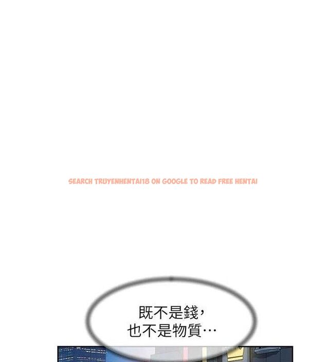 查看漫画深層潔淨達人 - 第45話-阿姨的旅遊邀約 - tymanga.com中的3658539图片 查看漫画深層潔淨達人 - 第45話-阿姨的旅遊邀約 - tymanga.com中的3658539图片