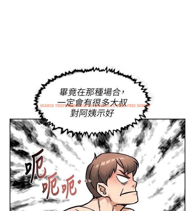 查看漫画深層潔淨達人 - 第45話-阿姨的旅遊邀約 - tymanga.com中的3658561图片 查看漫画深層潔淨達人 - 第45話-阿姨的旅遊邀約 - tymanga.com中的3658561图片