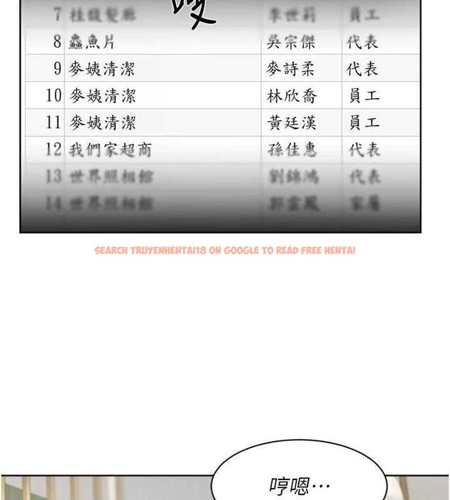 查看漫画深層潔淨達人 - 第45話-阿姨的旅遊邀約 - tymanga.com中的3658565图片 查看漫画深層潔淨達人 - 第45話-阿姨的旅遊邀約 - tymanga.com中的3658565图片