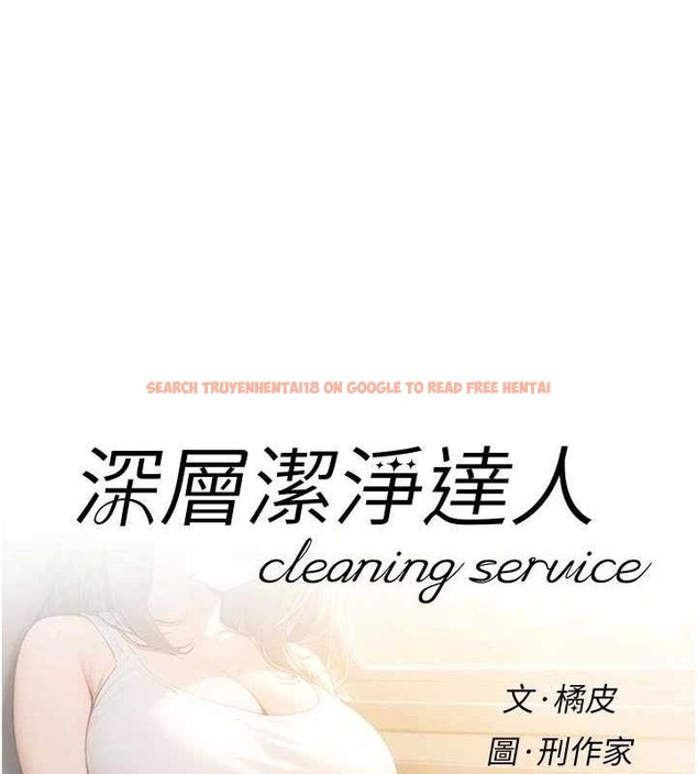 查看漫画深層潔淨達人 - 第46話-裙底下的濕潤小穴 - tymanga.com中的3687948图片 查看漫画深層潔淨達人 - 第46話-裙底下的濕潤小穴 - tymanga.com中的3687948图片