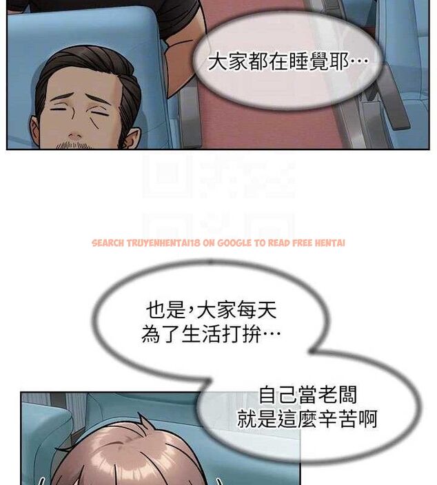 查看漫画深層潔淨達人 - 第46話-裙底下的濕潤小穴 - tymanga.com中的3687979图片 查看漫画深層潔淨達人 - 第46話-裙底下的濕潤小穴 - tymanga.com中的3687979图片