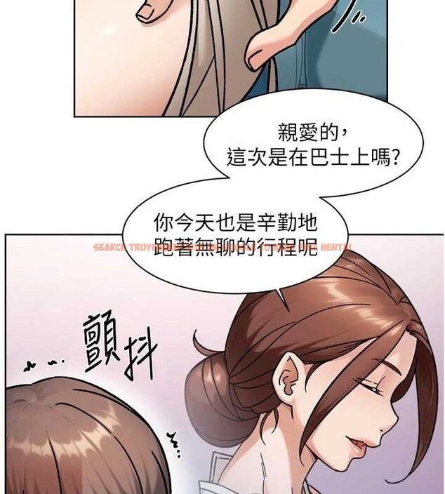 查看漫画深層潔淨達人 - 第46話-裙底下的濕潤小穴 - tymanga.com中的3687989图片 查看漫画深層潔淨達人 - 第46話-裙底下的濕潤小穴 - tymanga.com中的3687989图片