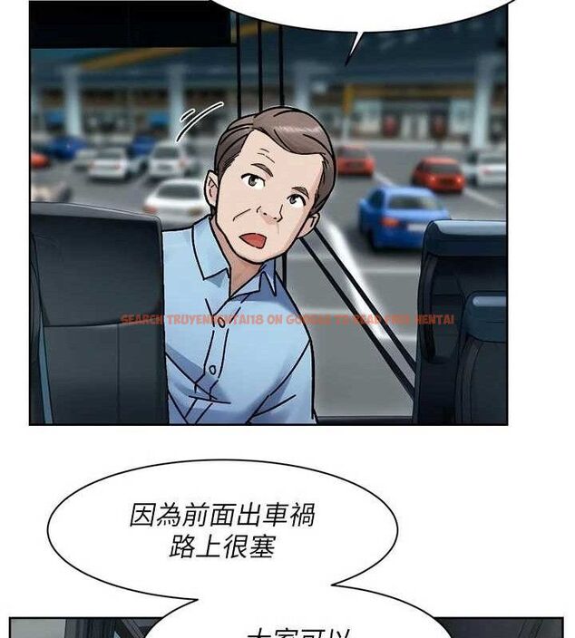 查看漫画深層潔淨達人 - 第46話-裙底下的濕潤小穴 - tymanga.com中的3688018图片 查看漫画深層潔淨達人 - 第46話-裙底下的濕潤小穴 - tymanga.com中的3688018图片