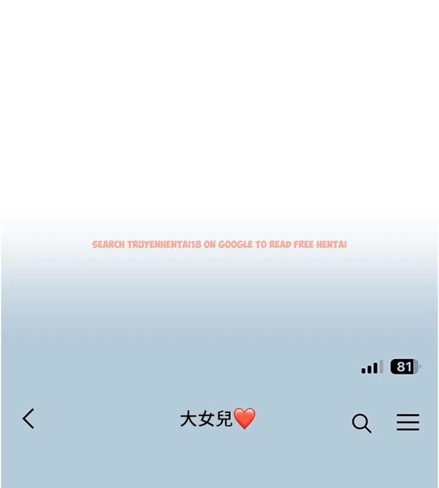 查看漫画深層潔淨達人 - 第47話-我們好像一對戀人 - tymanga.com中的3716166图片 查看漫画深層潔淨達人 - 第47話-我們好像一對戀人 - tymanga.com中的3716166图片