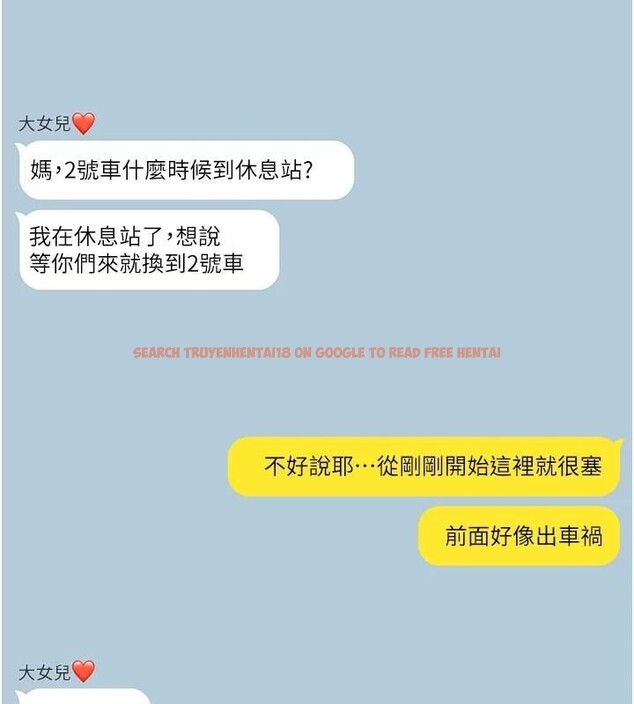 查看漫画深層潔淨達人 - 第47話-我們好像一對戀人 - tymanga.com中的3716167图片 查看漫画深層潔淨達人 - 第47話-我們好像一對戀人 - tymanga.com中的3716167图片