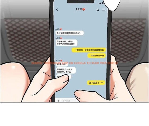 查看漫画深層潔淨達人 - 第47話-我們好像一對戀人 - tymanga.com中的3716169图片 查看漫画深層潔淨達人 - 第47話-我們好像一對戀人 - tymanga.com中的3716169图片