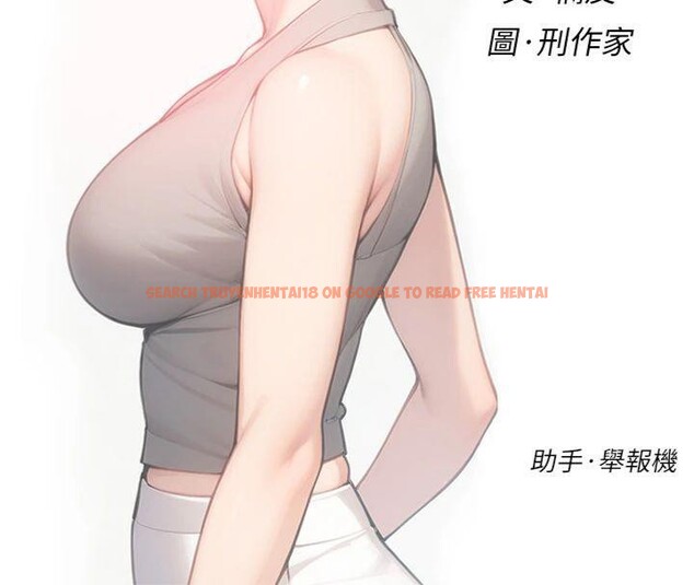 查看漫画深層潔淨達人 - 第47話-我們好像一對戀人 - tymanga.com中的3716175图片 查看漫画深層潔淨達人 - 第47話-我們好像一對戀人 - tymanga.com中的3716175图片