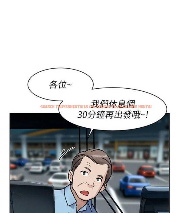 查看漫画深層潔淨達人 - 第47話-我們好像一對戀人 - tymanga.com中的3716179图片 查看漫画深層潔淨達人 - 第47話-我們好像一對戀人 - tymanga.com中的3716179图片