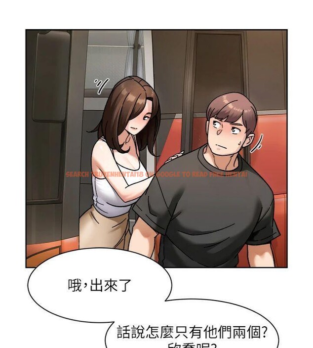 查看漫画深層潔淨達人 - 第47話-我們好像一對戀人 - tymanga.com中的3716186图片 查看漫画深層潔淨達人 - 第47話-我們好像一對戀人 - tymanga.com中的3716186图片