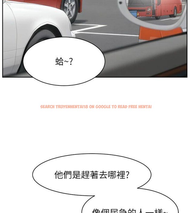 查看漫画深層潔淨達人 - 第47話-我們好像一對戀人 - tymanga.com中的3716188图片 查看漫画深層潔淨達人 - 第47話-我們好像一對戀人 - tymanga.com中的3716188图片