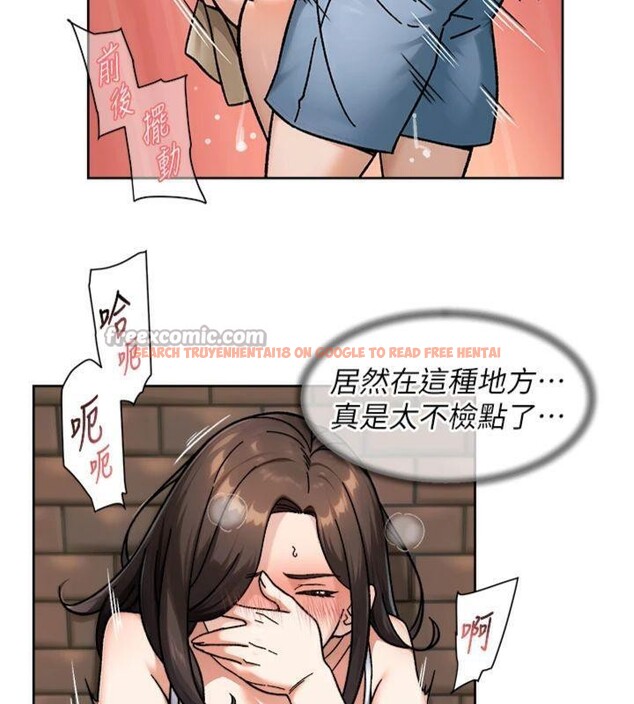 查看漫画深層潔淨達人 - 第47話-我們好像一對戀人 - tymanga.com中的3716195图片 查看漫画深層潔淨達人 - 第47話-我們好像一對戀人 - tymanga.com中的3716195图片